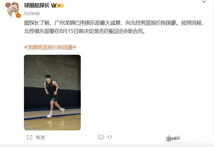 因为崔永熙, alt