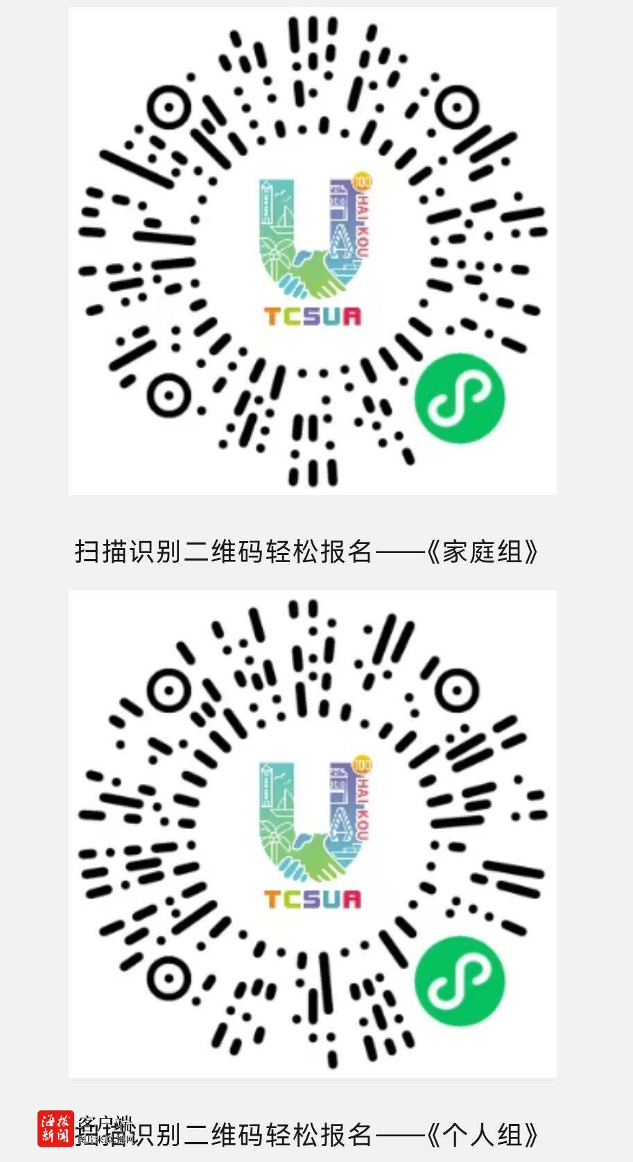 感受海风拂