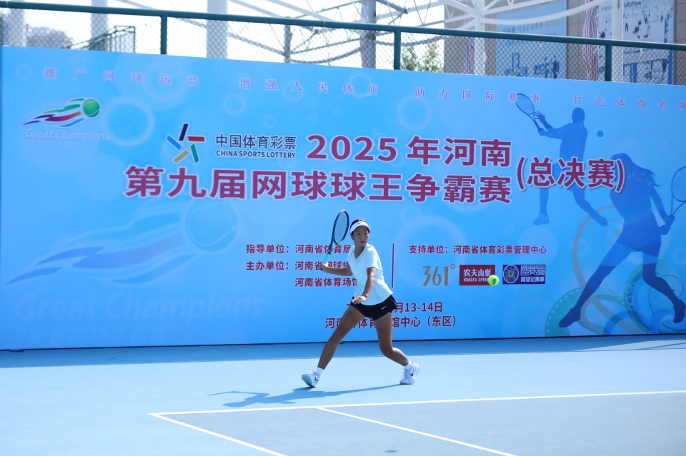 时而惊险地, 球王 时而惊险地, 球王