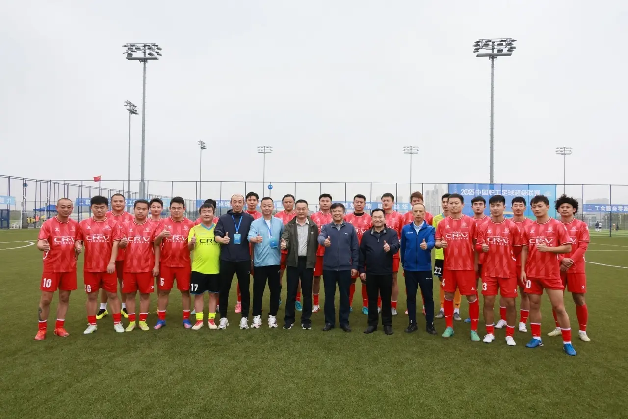 大赛区之一, 中国职工足 大赛区之一, 中国职工足