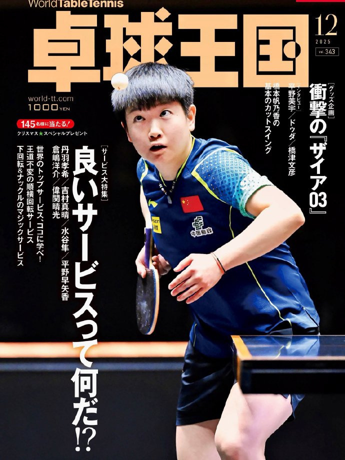 这是它们 这是它们